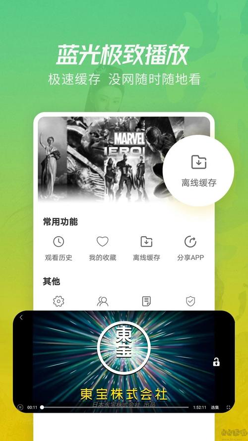 动感影视网,最佳精选数据资料_手机版24.02.60