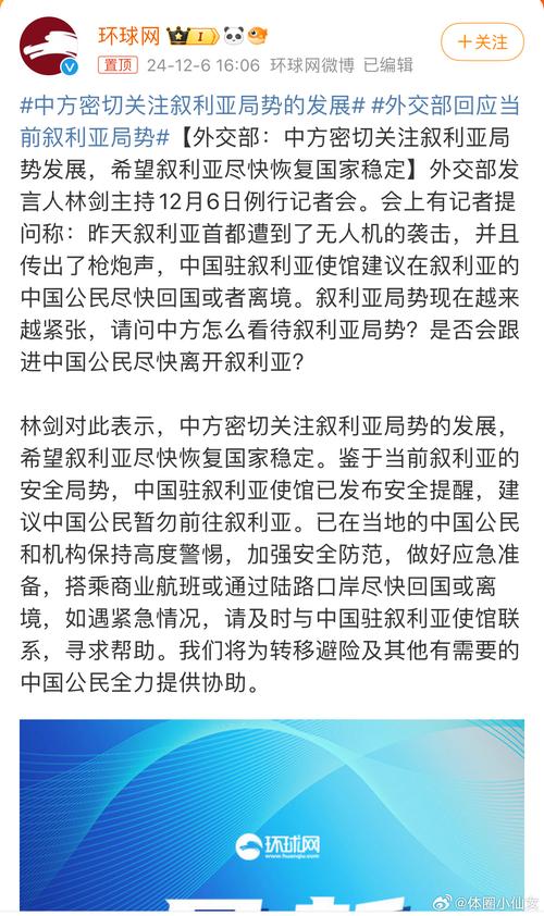 2025年5月26日 第6页