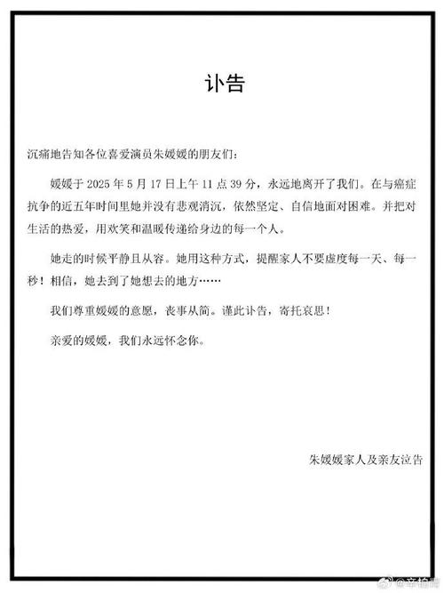 病逝当天还在上班,病逝当天还在上班怎么说