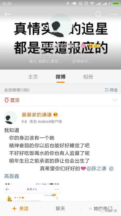 伪造车祸杀妻被识破,伪造车祸杀妻被识破犯法吗