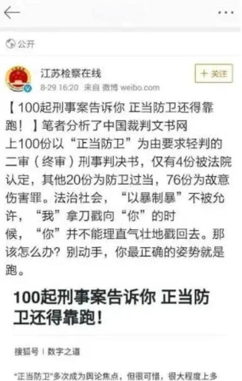 2025年5月29日 第6页