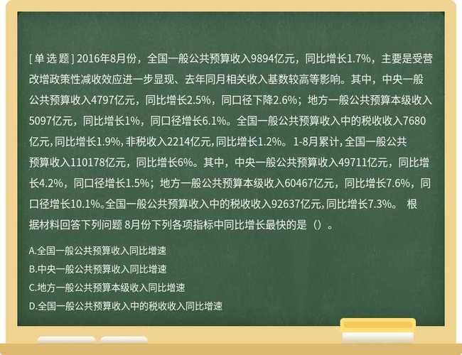8亿预算招50个学生,8亿预算招50个学生怎么算