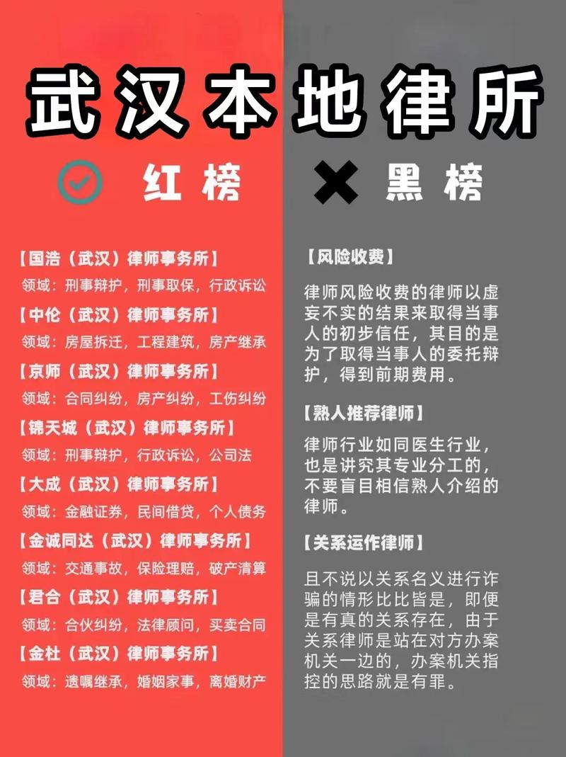 律师收同案相反判决,同一律所为同案犯辩护