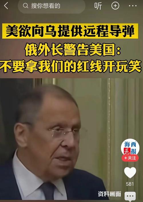 外交部:勿要玩火,
